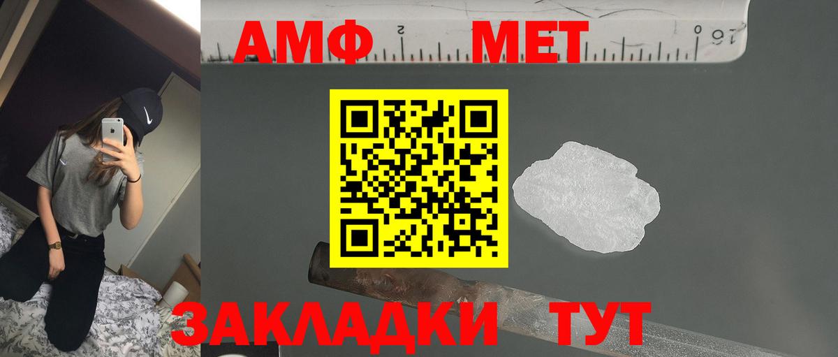 Амфетамин 98% Моздок