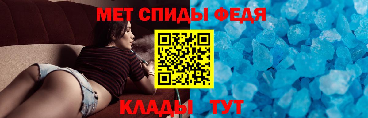 Amphetamine  MEGA зеркало  Моздок  АМФ VHQ  Вход с VPN 
