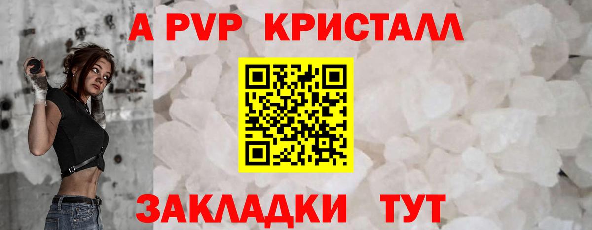 APVP мука  что такое   Моздок  APVP СК КРИС  Вход с VPN 