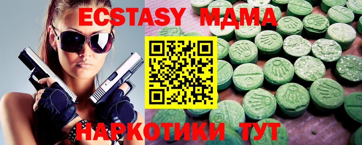 Экстази louis Vuitton Моздок