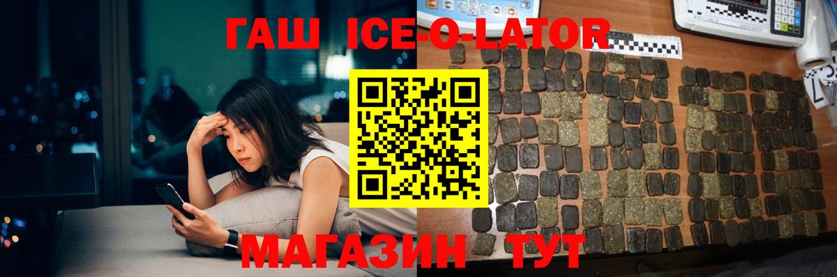 Моздок  Гашиш гашик  ГАШИШ  ГАШ AMNESIA HAZE  Вход с VPN 