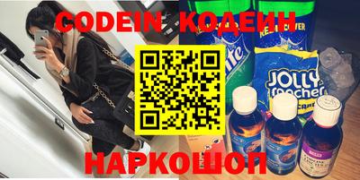 ГАЛЛЮЦИНОГЕННЫЕ ГРИБЫ Дмитров