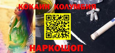 ГАЛЛЮЦИНОГЕННЫЕ ГРИБЫ Дмитров