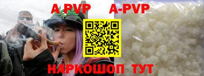 соль курить ск Долгопрудный