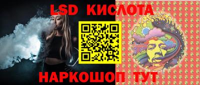ГАЛЛЮЦИНОГЕННЫЕ ГРИБЫ Дмитров