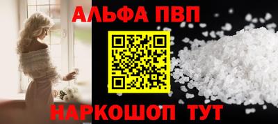 соль курить ск Долгопрудный