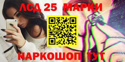 ГАЛЛЮЦИНОГЕННЫЕ ГРИБЫ Дмитров