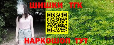 соль курить ск Долгопрудный
