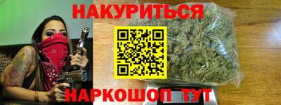 соль курить ск Долгопрудный