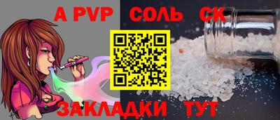 бошки Добрянка