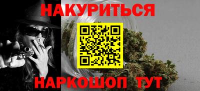 соль курить ск Долгопрудный