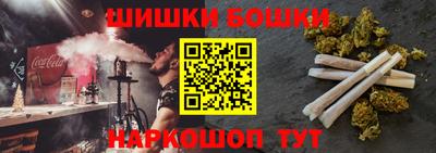 соль курить ск Долгопрудный