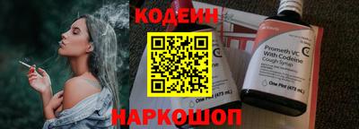 соль курить ск Долгопрудный