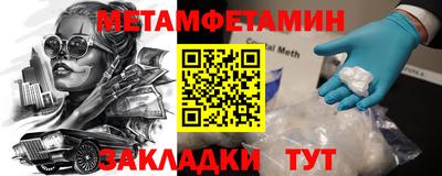 бошки Добрянка