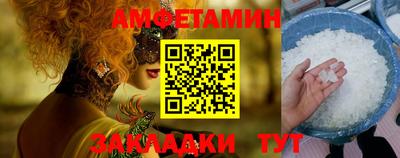 соль курить ск Долгопрудный