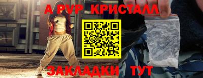 ГАЛЛЮЦИНОГЕННЫЕ ГРИБЫ Дмитров