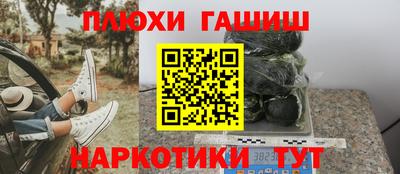 ГАЛЛЮЦИНОГЕННЫЕ ГРИБЫ Дмитров
