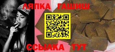 соль курить ск Долгопрудный