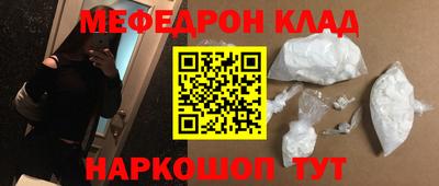 соль курить ск Долгопрудный