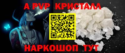 бошки Добрянка