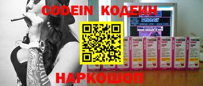 соль курить ск Долгопрудный
