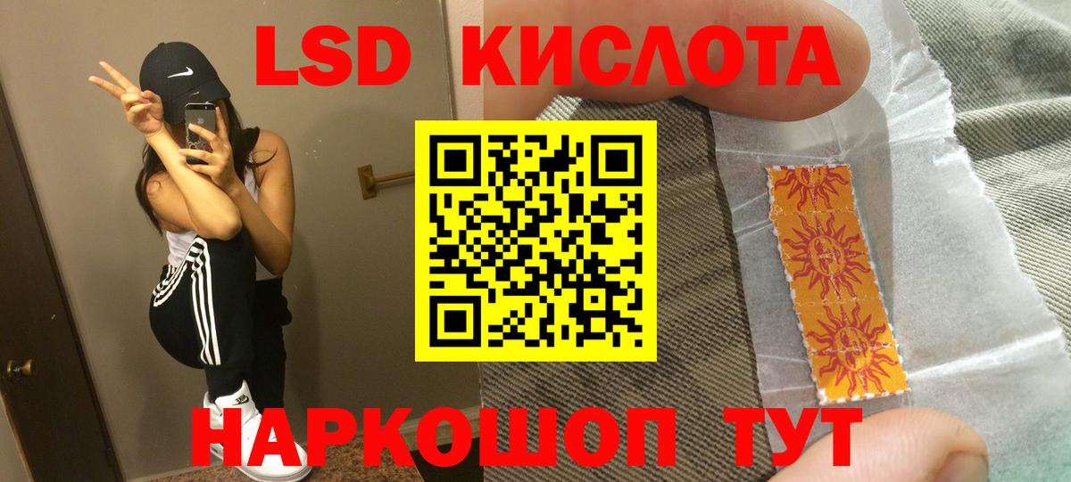 ЛСД экстази кислота  ЛСД экстази  Вход с VPN  Моздок  Лсд 25 экстази ecstasy 