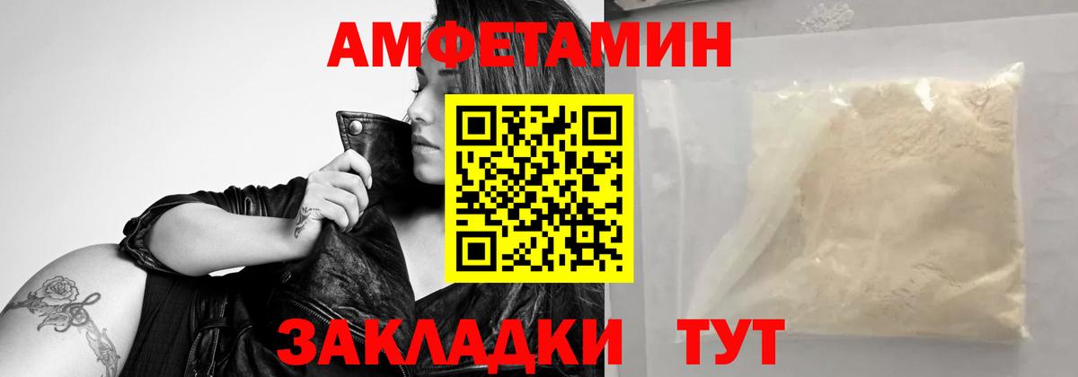 МЕТАМФЕТАМИН мет Моздок