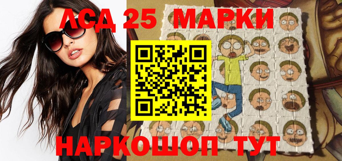 Моздок  Марки N-bome 1,5мг  Марки N-bome 1,5мг  Марки 25I-NBOMe  Вход с VPN 