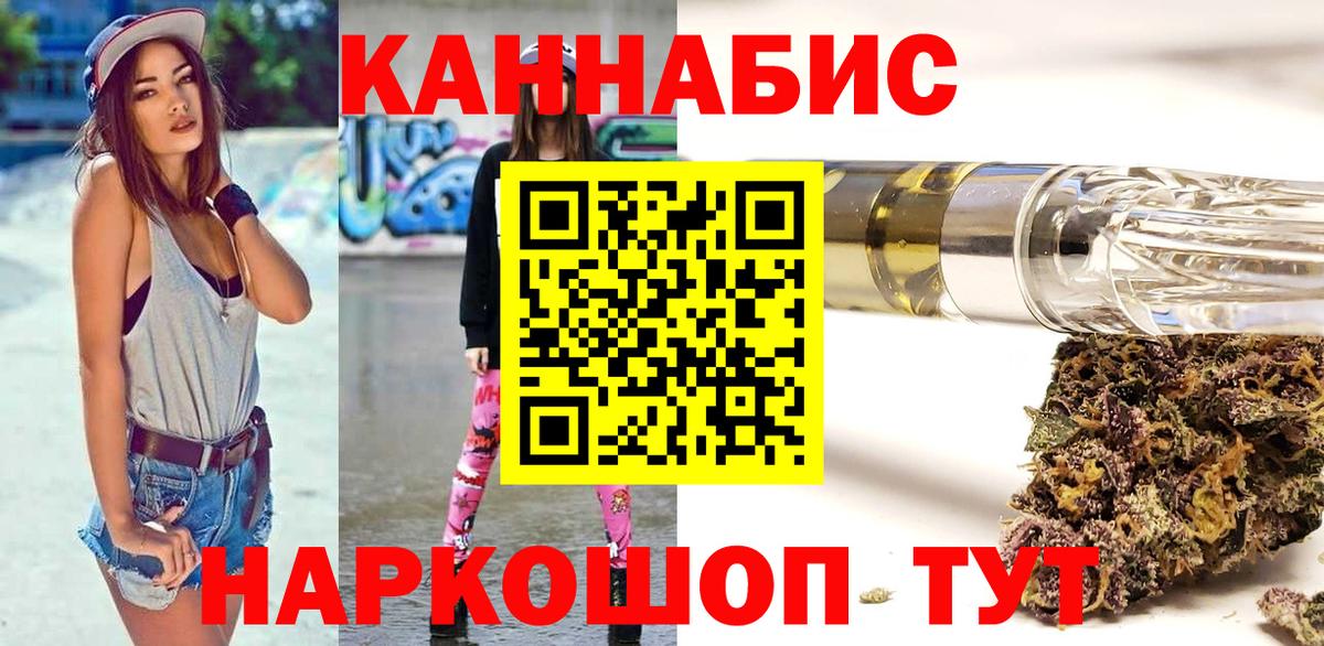 Марихуана THC 21%  Шишки марихуана план  Моздок  Бошки марихуана Bruce Banner  Вход с VPN  Бошки Шишки Bruce Banner 
